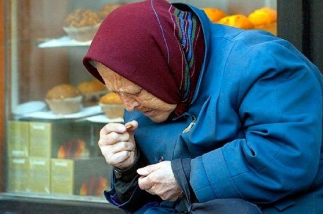 прекращена пенсия украина