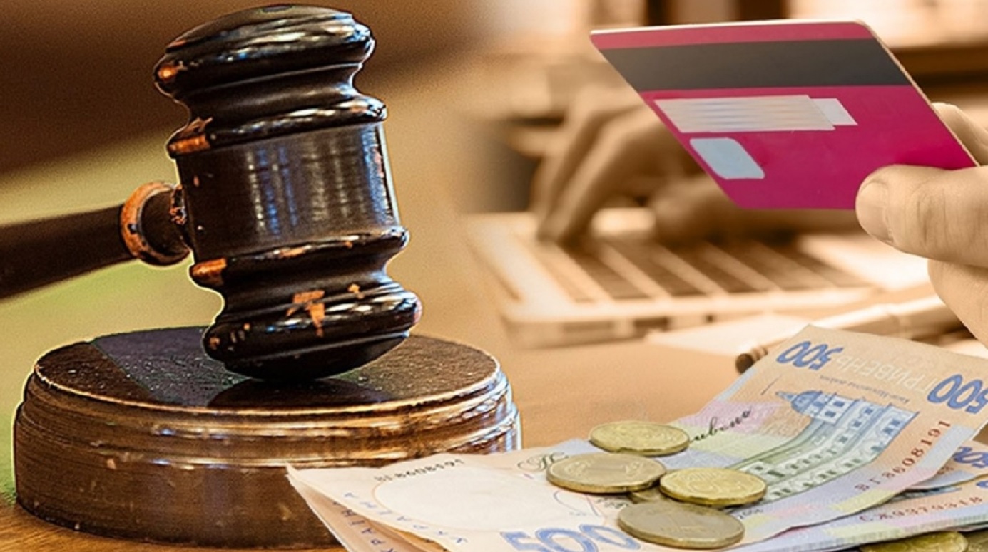 по кредитних справах 1